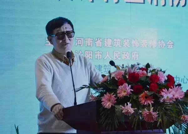 2016年建筑裝飾行業消防安全高峰論壇完美落幕 2016年建筑裝飾行業消防安全高峰論壇完美落幕