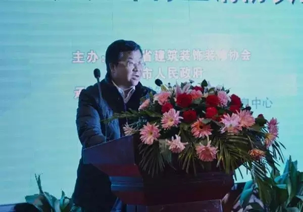 2016年建筑裝飾行業消防安全高峰論壇完美落幕 2016年建筑裝飾行業消防安全高峰論壇完美落幕