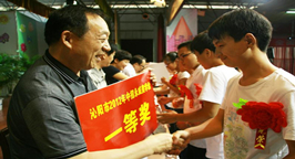 任太平:熱心辦學和慈善的民營企業家